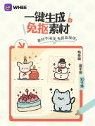 <strong>户可通过简单的提</strong>