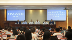 川省人力资本办事