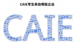 调查含实操模块的