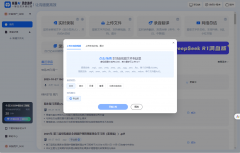 <strong>讯飞月费49元只要</strong>