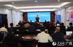 赛事关担任人暗示